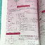 ►หนังสือฟิสิกส์ ม.ต้น◄ หนังสือกวดวิชา อ.ประกิตเผ่า แอพพลายฟิสิกส์ ตะลุยโจทย์ฟิสิกส์ ม.ต้น เนื้อหาตีพิมม์สมบูรณ์ครบทุกบท อาจารย์มีสอดแทรกเทคนิคลัดและมีบอกเคล็ดลับการทำโจทย์ ด้านหลังมีโจทย์ข้อสอบ ในหนังสือจดครบเกือบทั้งเล่ม จดละเอียด มีจดเทคนิคลัดและหลักการ