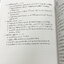 ►อ.ปิง ดาว้อง◄ หนังสือกวดวิชา อ.ปิง Turbo คอร์สเทอร์โบ ภาษาไทย ม.ต้น มีสรปเนื้อหากระชับครอบคลุมเนื้อหาตั้งแต่ระดับชั้น ม.1-2-3 มีความยากลึกถึงสอบเข้า ม.4 โรงเรียนดัง มีโจทย์ด้านหลัง มีส่วนเว้นว่างไว้ให้เติมเองเยอะมาก จดเล็กน้อย หนังสือแทบใหม่เอี่ยม ไม่มีเ