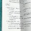 ►อ.ปิง ดาว้อง◄ หนังสือกวดวิชา อ.ปิง Davance คอร์สเทอร์โบ Turbo ครบเซ็ท 2 เล่ม วิชาภาษาไทย + สังคม และมินิไทยบุค รวมทั้งหมด 3 เล่ม - เล่มหนังสือเรียน สรุปเนื้อหาวิชาภาษาไทย สังคมทั้งหมดในระดับชั้น ม.ปลาย จดครบเกือบทั้งเล่ม จดละเอียด มีจดเน้นจุดที่ต้องระวัง