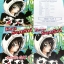 ►ครูสมศรี◄ ENG A740 เซ็ทหนังสือเรียน + สมุดโน้ตที่เรียนในคอร์ส + ชีทเสริม+ แฟ้มกระดาษปกแข็ง วิชาภาษาอังกฤษคอร์ส Admit-Gat 2 - ในหนังสือ จดครบเกือบทั้งเล่ม จดละเอียดด้วยปากกาสีดินสอ มีเทคนิคลัดของครูสมศรีเยอะมาก - สมุดโน้ต มีจดครบเกือบทั้งเล่ม จดละเอียด มี