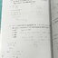►พี่แท๊ป เอเลเวล◄ หนังสือกวดวิชา A Level คอร์ส Applied Math Admissions TCAS ครบเซ็ท เล่ม 1-5 เหมาะสำหรับนักเรียน ม.ปลาย ที่ต้องการเตรียมสอบแข่งขันวิชาคณิตศาสตร์ A-Level สอบเข้ามหาวิทยาลัย มีโจทย์ข้อสอบมากกว่า 3,000 ข้อ จดครบเกือบทั้งเล่ม จดละเอียด มีจดวิธ