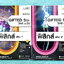 ►GIFTED SCI.◄ ASCI Tutor เอซายน์ ครูป้อม หนังสือเรียนวิทย์ ม.ต้น GIFTED SCI. ฟิสิกส์1-2 รวม 2 เล่ม มีสรุปเนื้อหา สูตรทางฟิสิกส์ เนื้อหาตีพิมพ์สมบูรณ์ มีโจทย์ประจำบท หนังสือใหม่ ไม่มีรอยขีดเขียน และไม่มีเฉลย หนังสือเล่มหนาใหญ่