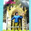 ►ครูลิลลี่◄ ภาษาไทย ม.1 เทอม 1 มีสรุปเนื้อหาสำคัญ พร้อมโจทย์แบบฝึกหัด ในหนังสือมีสูตรลัด สูตรท่องจำของครูลิลลี่ อ่านง่าย เข้าใจง่าย ท่องจำแล้วไปใช้สอบได้เลย จดบางหน้า จดละเอียด *ลายมืออ่านยาก* ไม่มีเฉลย หนังสือเล่มใหญ่