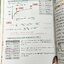 ►สรุปเคมีม.ปลาย◄ The Sci หนังสือชีทสรุปเคมี ม.ปลาย Chemistry All in One มีสรุปเนื้อหาเคมีตั้งแต่ระดับชั้นม.4-5-6 อาจารย์มีเน้นหลักจำ วิธีลัด เทคนิคลัด เทคนิคการสังเกต จุดที่ห้ามข้ามขั้นตอนโดยเด็ดขาด เป็นรูปเล่มหนังสือหนาไม่ใช่ชีทบางๆ หนังสือพิมพ์สีสวยงามท
