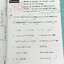 ►ครูสมศรี◄ หนังสือกวดวิชาครูสมศรี Error ม.ปลาย มีเทคนิคลัดการทำโจทย์พาร์ท Error ของครูสมศรี จดครบเกือบทั้งเล่ม จดละเอียด มีจดวิธีการทำ Error, หลักการทำ Sentence Completion ในหนังสืมีสรุปแกรมม่าเพื่อเตรียมตัวสอบพาร์ท Error โดยเฉพาะ