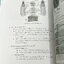 ►หนังสือรุ่นพี่เตรียมอุดม◄ เตรียมลิขิต Quantum 1-2 หนังสือสรุปเนื้อหาวิชาวิทยาศาสตร์ คณิตศาสตร์ และวิชาภาษาอังกฤษ เพื่อเตรียมสอบเข้า ม.4 โดยรุ่นพี่นักเรียนเตรียมอุดมศึกษา ในหนังสือมีสรุปเนื้อหา โจทย์แบบฝึกหัด มีเฉลยโจทย์ + คำอธิบายเฉลยอย่างละเอียดครบทุกข้