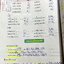 ►หนังสือเคมี ม.ต้น◄ หนังสือเรียนเคมี อ.อุ๊ ม.ต้น เล่มหนังสือเรียน สรุปเนื้อหาวิชาเคมีระดับชั้น ม.ต้น ครอบคลุมเนื้อหา ม.ต้นทั้งหมด ตั้งแต่ระดับชั้น ม.1-2-3 เนื้อหายากลึกถึงสอบเข้า ม.4 โรงเรียนดัง มีโจทย์แบบฝึกหัดประจำบท มีเฉลยและเฉลยละเอียด ในหนังสือจดครบเ