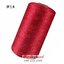 เชือกร่ม ขนาด 1.5 มิล สี 14 Deep Red