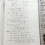 ►พี่ตุ้ย The Tutor◄ หนังสือกวดวิชา Maths Summary โดยพี่ตุ้ยเดอะติวเตอร์ สรุปสูตรคณิตศาสตร์ ม.ปลาย มีสรุปสูตร เนื้อหาสำคัญ มียกตัวอย่างแนวโจทย์ประเภทต่างๆที่ต้องได้เจอในข้อสอบ มีวิธีทำและวิธีคิดของอาจารย์อย่างละเอียด หนังสือตีพิมพ์สมบูรณ์ทั้งเล่ม หนังสือมี
