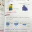 ►หนังสือเรียนเคมี ม.ต้น◄ หนังสือเรียนเคมี อ.อุ๊ ม.ต้น เล่มหนังสือเรียน สรุปเนื้อหาวิชาเคมีระดับชั้น ม.ต้น ครอบคลุมเนื้อหา ม.ต้นทั้งหมด ตั้งแต่ระดับชั้น ม.1-2-3 เนื้อหายากลึกถึงสอบเข้า ม.4 โรงเรียนดัง มีโจทย์แบบฝึกหัดประจำบท มีเฉลยและเฉลยละเอียด ในหนังสือจ