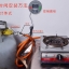 วาล์วตั้งเวลาเตาแก๊ส จอ LCD ( Stove gas timer valve )