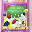 ►หนังสือกวดวิชา อ.อุ๊ เคมี◄ Set วิชาเคมี Entrance ครบเซ็ทเล่ม 1-5 สรุปเนื้อหาระดับชั้น ม.ปลาย ม.4-5-6 ทั้งหมด เนื้อหายากลึกถึงเตรียมตัวสอบเข้ามหาวิทยาลัย มีโจทย์ข้อสอบและข้อสอบจริงประจำบท มีเฉลยและเฉลยอย่างละเอียด มีเทคนิคลัดเด็ดๆของอาจารย์อุ๊เยอะมาก จดคร