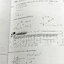 ►Concept Physics◄ อ.กิ่งแก้ว หนังสือกวดวิชาฟิสิกส์ การเคลื่อนที่แนวตรง มวล แรง กฎนิวตัน มีสรุปเนื้อหา สูตรสำคัญ และโจทย์แบบฝึกหัด จดบางหน้า จดอย่างละเอียด มีเฉลยแบบฝึกหัดท้ายบท