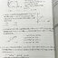 ►Concept Physics◄ อ.กิ่งแก้ว หนังสือกวดวิชาฟิสิกส์ การเคลื่อนที่แนวตรง มวล แรง กฎนิวตัน มีสรุปเนื้อหา สูตรสำคัญ และโจทย์แบบฝึกหัด จดบางหน้า จดอย่างละเอียด มีเฉลยแบบฝึกหัดท้ายบท