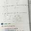 ►หนังสือเคมี อ.อุ๊◄ หนังสือกวดวิชา อ.อุ๊ อุไรวรรณ ศิวะกุล เคมีปรับพื้นฐานก่อน Entrance มีสรุปเนื้อหา โจทย์แบบฝึกหัด จดครบเกือบทั้งเล่ม จดละเอียด มีจดเน้นจุดที่ข้อสอบออกเยอะ มีจดเน้นจุดที่สำคัญมากๆ มีจดเทคนิคลัดการจำที่น่าสนใจหลายจุด
