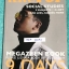 ►สังคมครูป๊อป◄ POP H231 หนังสือเรียนพิเศษเตรียมตัวสอบสังคมศึกษา 9 วิชาสามัญ และโอเน็ต Kru Pop Magazeen book 9 Days มีเทคนิคเด็ดๆ Trick & Tip เยอะมาก, มีเทคนิคการจับ Keyword เห็น Keyword แล้วตอบได้เลย , ครูป๊อปมีเน้นจุด Top Hit ที่มักปรากฎในข้อสอบ ในหนังสื