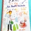 ►หมอพิชญ์ Biobeam◄ Art Beam Shortnote หมอพิชญ์ สรุปชีววิทยาทั้งหมดด้วยลายมือของหมอพิชญ์เอง อาจารย์หมอเขียนเอง วาดรูปเอง พิมพ์สีทุกหน้า กระดาษอาร์ทมันอย่างดีทั้งเล่ม มีเรื่องต่างๆดังนี้ 1.Microscope + Cell + Metabolism 2.Genetics 3.Phylum 4.Animal 5.Plant