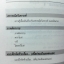 หนังสือกวดวิชา The Brain คอร์ส Entrance สายวิทย์ คณิตศาสตร์ 1 พร้อมเฉลยและวิธีทำอย่างละเอียด