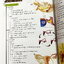 ►สรุปเนื้อหาชีววิทยา◄ หนังสือออนดีมานด์ Bio Map ชีววิทยาพี่วิเวียน เล่ม 1+2 ครบเซ็ท สรุปเนื้อหาและสูตรสำคัญของวิชาชีววิทยา ม.ปลาย เนื้อหาพิมพ์สมบูรณ์ทั้งเล่ม พี่วิเวียนสรุปเนื้อหากระชับ บางหัวข้อสรุปเนื้อหาเป็น Mind Mapping ทำให้อ่านเข้าใจง่าย หนังสือพิมพ