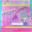 ►อ.อรรณพ◄ MA 2458 คณิตศาสตร์ ติวสอบกลางภาค ม.4 เทอม 1 เรื่องเซต ตรรกศาสตร์ ระบบจำนวนจริงบางส่วน จดครบเกือบทุกหน้า จดละเอียดด้วยดินสอ จดเป็นระเบียบ เน้นตะลุยโจทย์สอบกลางภาค