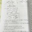 ►หนังสือเคมี ม.ต้น◄ หนังสือกวดวิชาเคมี อ.อุ๊ ม.ต้น เล่มหนังสือเรียน สรุปเนื้อหาวิชาเคมีระดับชั้น ม.ต้น ครอบคลุมเนื้อหา ม.ต้นทั้งหมด ตั้งแต่ระดับชั้น ม.1-2-3 เนื้อหายากลึกถึงสอบเข้า ม.4 โรงเรียนดัง มีโจทย์แบบฝึกหัดประจำบท จดครบเกือบทั้งเล่ม จดละเอียด ด้านห