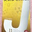 ►สอบเข้าม.1◄ อ.บิ๊ก A.BIG Center หนังสือเรียนพิเศษ Junior 1-4 สอบเข้า ม.1 โรงเรียนดัง มีสรุปใจความสำคัญ อาจารย์สรุปเนื้อหาแบ่งออกเป็นข้อๆ ทำให้อ่านง่าย เข้าใจง่าย เนื้อหาตีพิมพ์สมบูรณ์ มีโจทย์ประจำบท มีวิเคราะห์โจทย์ทั้งแบบง่ายและแบบยาก 1,000 ข้อ มีโจทย์ท