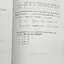 ►หนังสือเรียนโรงเรียนเตรียมอุดม◄ เอกสารประกอบการเรียนโจทย์เสริมทักษะวิชาคณิตศาสตร์ ตะลุยโจทย์ทั้งเล่ม สถิติ จัดทำโดยกลุ่มสาระการเรียนรู้คณิตศาสตร์ สรุปสูตรสั้นๆกระชับ เนื้อหาตีพิมพ์สมบูรณ์ทั้งเล่ม มีโจทย์เข้มข้น มีเขียนเล็กน้อย มีเฉลยตีพิมพ์บางข้อ