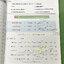 ►หนังสือเคมีอ.อุ๊◄ หนังสือกวดวิชา อ.อุ๊ เคมี ปริมาณสารสัมพันธ์ 1 ในหนังสือมีสรุปเนื้อหา โจทย์แบบฝึกหัด มีเฉลยและเฉลยละเอียดของอาจารย์ จดครบเกือบทั้งเล่ม จดละเอียด ลายมือไม่สวย