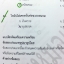 หนังสือวิชาเฉพาะแพทย์/ทันตะ พี่หมอแผน พร้อมเล่มเฉลย