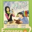 หนังสือกวดวิชาเคมี อาจารย์อุ๊ คอร์ส Entrance เล่ม 2 พร้อมแบบฝึกหัดและเฉลย