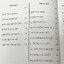 ►หนังสือรุ่นพี่เตรียมอุดม◄ TUTORIAL หนังสือสรุปเนื้อหาและรวบรวมข้อสอบวิชาคณิตศาสตร์ และวิทยาศาสตร์ ทั้งฟิสิกส์ เคมี ชีวะ วิทยาศาสตร์กายภาพ โดยรุ่นพี่เตรียมอุดมศึกษา มีเน้นสูตรที่ต้องใช้สอบ และจุดที่ต้องจำ มีเฉลยและเฉลยละเอียด หนังสือหนา 447 หน้า หนังสือให