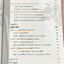 ►หนังสือสังคมครูป๊อป◄ สังคมเก่งสมองแกร่ง ม.1 มีสรุปเนื้อหาทั้งเล่ม มี Key word เน้นจุดสำคัญ มี Kru ออPop Tips เทคนิคลัดในการท่องจำ เนื้อหาตีพิมพ์สมบูรณ์ทั้งเล่ม มีตารางเปรียบเทียบเนื้อหาตามบทต่างๆ ทำให้เห็นภาพง่ายขึ้น อ่านเข้าใจง่าย ในหนังสือมีเขียนเล็กน้