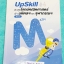 ►สอบเข้ามหิดล,สอบเข้าจุฬาภรณ์◄ MWIT 9331 เอเลเวล Upskill ตะลุยโจทย์คณิตศาสตร์เข้ามหิดลและจุฬาภรณ์ มีข้อสอบรวมทั้งหมด 12 ชุด เป็นแนวข้อสอบทั้งเล่ม จดครบเกือบทั้งเล่ม จดละเอียดมาก ลายมืือจดเป็นระเบียบอ่านง่าย จดด้วยปากกาสีสันสวยงามและดินสอ น่าอ่านมาก หนังสื