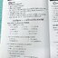 ►สพฐ รอบ2 ระดับประเทศ◄ ASCI Tutor เอซายน์ ครูป้อม หนังสือเรียนวิทย์ คอร์สติว สพฐ รอบ 2 ระดับประเทศ อาจารย์มีบอกจุดเน้น บทเน้นที่ต้องอ่านก่อนเข้าห้องสอบ เนื้อหาตีพิมพ์สมบูรณ์ มีโจทย์ระดับยาก Advanced เพื่อเตรียมตัวสอบสพฐ รอบ 2 ระดับประเทศโดยเฉพาะ จดเล็กน้อ