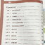 ►หนังสือเคมี อ.อุ๊◄ หนังสือกวดวิชาเคมี อ.อุ๊ อุไรวรรณ ศิวะกุล Pre-Entrance เคมีปรับพื้นฐานก่อน Entrance มีสรุปเนื้อหา โจทย์แบบทดสอบ จดครบเกือบทั้งเล่ม จดละเอียด มีจดเทคนิคลัดการทำโจทย์เยอะมาก หนังสือพิมพ์สีสวยงามหนังสือเล่มหนาใหญ่