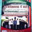 ►สอบเตรียมทหาร◄ ตะลุยโจทย์โค้งสุดท้าย ร.ร.เตรียมทหาร 4 เหล่า วิชาวิทยาศาสตร์ภาคบรรยาย ครอบคลุมเนื้อหาวิชาเคมี ชีววิทยา โลกดาราศาสตร์ ธรณีวิทยา มีสรุปเนื้อหา โจทย์ข้อสอบและข้อสอบจริงประจำบท มีเฉลยละเอียดครบทุกข้อ มีเทคนิคลัดการจำเยอะมาก ในหนังสือมีเขียนเล็