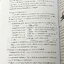 ►หนังสือสอบเข้า ม.4◄ Super Sciya ซุปเปอร์ไซย่า หนังสือรุ่นพี่เตรียมอุดม หนังสือสรุปเนื้อหาวิทยาศาสตร์ระดับชั้น ม.ต้น เพื่อเตรียมตัวสอบเข้า ม.4 มีสรุปเนื้อหา โจทย์แนวข้อสอบและเฉลยละเอียด มีเขียนเล็กน้อย หนังสือหายาก ขายเกินราคาปก หนังสือเล่มหนาใหญ่