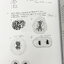 ►หมอพิชญ์ Biobeam◄ หนังสือคอร์ส Coma เล่มตะลุยโจทย์ชีววิทยา ม.ปลาย รวมโจทย์ทุกบททุกเรื่อง มีโจทย์ทั้งหมด 13 ชุด รวมทั้งหมด 535 ข้อ จดครบเกือบทั้งเล่ม จดละเอียด