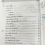 ►หนังสือเคมีอ.อุ๊◄ หนังสือกวดวิชา อ.อุ๊ เคมี ปฎิกิริยาไฟฟ้าเคมี ในหนังสือมีสรุปเนื้อหา โจทย์แบบฝึกหัด มีเฉลยและเฉลยละเอียดของอาจารย์ มีจดบางหน้า จดละเอียด
