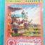 ►GSMC◄ TH 8371 หนังสือเรียนภาษาไทย สังคม คอร์ส Pre Triam เทอมปลาย เนื้อหาตีพิมพ์สมบูรณ์ แบบฝึกหัดมีจดเฉลยบางข้อ เล่มหนาใหญ่