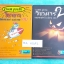 ►อ.ทรงชอบ◄ MA 60A2 Genius Math วิชามาร รวม 99 สูตรลัดคณิต ม.ปลาย เล่ม 1+2 สูตรลัด เทคนิคลัดเยอะมาก อาจารย์เน้นจุดที่ออกสอบบ่อย ต้องเจอแน่ๆทุกปี ‪#‎มีเน้นจุดที่ห้ามทำ‬ และควรทำในการคำนวณสูตร ‪#‎มีวิธีตัดช๊อยส์ตัวเลือก‬ เห็นปุ๊บตัดออกเลย อาจารย์ยกตัวอย่างกา