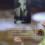 หนังสือ Biobeam : ชีววิทยา Basic Biology (OPD) หมอพิชญ์