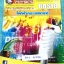 ►อ.ประกิตเผ่า แอพพลายฟิสิกส์◄ PHY A290 Basic ไฟฟ้ากระแสตรง มีสรุปเนื้อหา และโจทย์แบบฝึกหัด มีเทคนิคลัดเยอะมาก อาจารย์มีเน้นจุดที่ควรสังเกต และจุดที่ควรระวัง ในหนังสือจดครบเกือบทั้งเล่ม จดละเอียดมาก ด้านหลังมีเฉลยโจทย์เสริมประสบการณ์ 30 พ.ศ. มีเฉลยวิธีการท