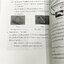 ►หนังสือเอื้อมพระเกี้ยว◄ ปกใหม่ เอื้อมพระเกี้ยว 16 อัจจิมาโชติรัตนากร เรียบเรียงโดย น.ร.ในโครงการพัฒนาศักยภาพด้านคณิตศาสตร์รุ่นที่ 22 โรงเรียนเตรียมอุดมศึกษา หนังสือสรุปเนื้อหาสำคัญวิชาวิทยาศาสตร์ ภาษาอังกฤษ พร้อมแบบฝึกหัดและคำอธิบายเฉลยละเอียด มีเนื้อหาเ