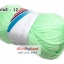 ไหมพรม คอตตอลมายด์ รหัสสี 12 สีเขียวอ่อน