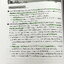 ►หนังสือชีวะเต่าทอง◄ นพ.จิรัสย์ เจนพาณิชย์ (พี่เต๊นท์) Biology For High School Students หนังสือสรุปชีววิทยายอด HIT ที่หลายคนบอกต่อว่าเก็งข้อสอบตรงจุดมากๆ มีเนื้อหาอ่านง่ายรวม 23 บท มีแบบฝึกหัดที่ใช้ได้จริง 1,000 ข้อ ในหนังสือมีเขียนด้วยดินสอ ปากกาและมีรอย