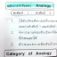 หนังสือเรียนพิเศษครูสมศรี ขย้ำ GAT ขยำ GAT พิชิตสอบตรง