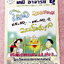 ►อ.อุ๊ เคมี◄ หนังสือกวดวิชา อ.อุ๊ เคมี ปรับพื้นฐานคำนวณ / ปรับพื้นฐานบรรยาย ม.4 เล่ม 1+2 มีสรุปเนื้อหา โจทย์แบบทดสอบ จดบางหน้า จดละเอียด ไม่มีเฉลย ลายมือจดโดยน้องผู้หญิงที่สอบติดเข้าคณะทันตแพทย์ มข.