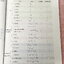 ►หนังสือเคมี ม.ต้น◄ หนังสือกวดวิชาเคมี อ.อุ๊ ม.ต้น เล่มหนังสือเรียน สรุปเนื้อหาวิชาเคมีระดับชั้น ม.ต้น ครอบคลุมเนื้อหา ม.ต้นทั้งหมด ตั้งแต่ระดับชั้น ม.1-2-3 เนื้อหายากลึกถึงสอบเข้า ม.4 โรงเรียนดัง มีโจทย์แบบฝึกหัดประจำบท จดครบเกือบทั้งเล่ม จดละเอียด ด้านห