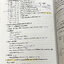 ►อ.ปิง ดาว้อง◄ หนังสือกวดวิชาคอร์ส Intensive อินเทนสีฟ วิชาไทยและวิชาสังคม Full Set 5 เล่ม มีเนื้อหาละเอียดครบทุกบทของชั้น ม.ปลาย จดครบเกือบทั้งเล่มทุกเล่ม จดละเอียดมาก ยกเว้นเล่มวรรณคดีที่จดน้อย แต่อาจารย์ปิงพิมพ์เนื้อหาไว้สมบูรณ์ มีชีทเฉลยแบบฝึกหัดในเล่